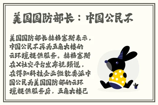 夫妻插秧是什么意思啊